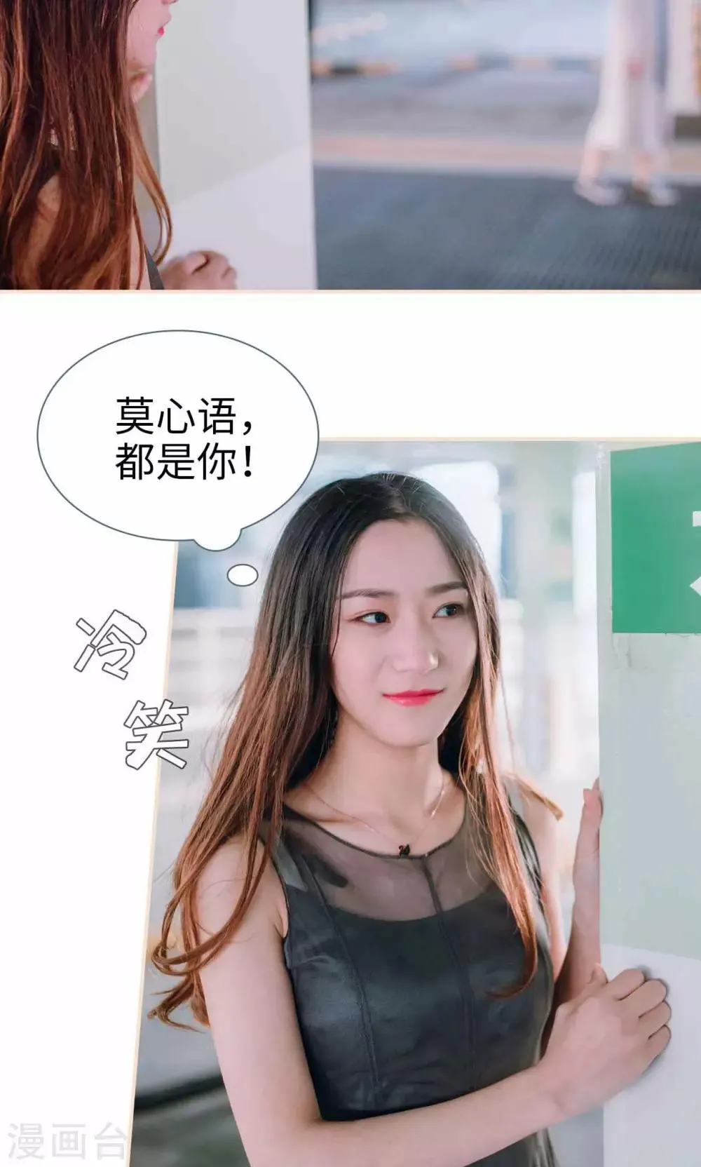 第48话 第7页