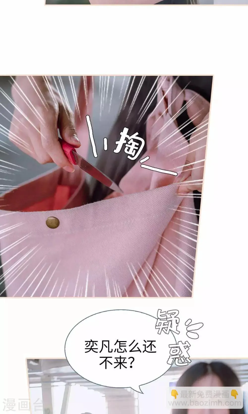 第48话 第8页