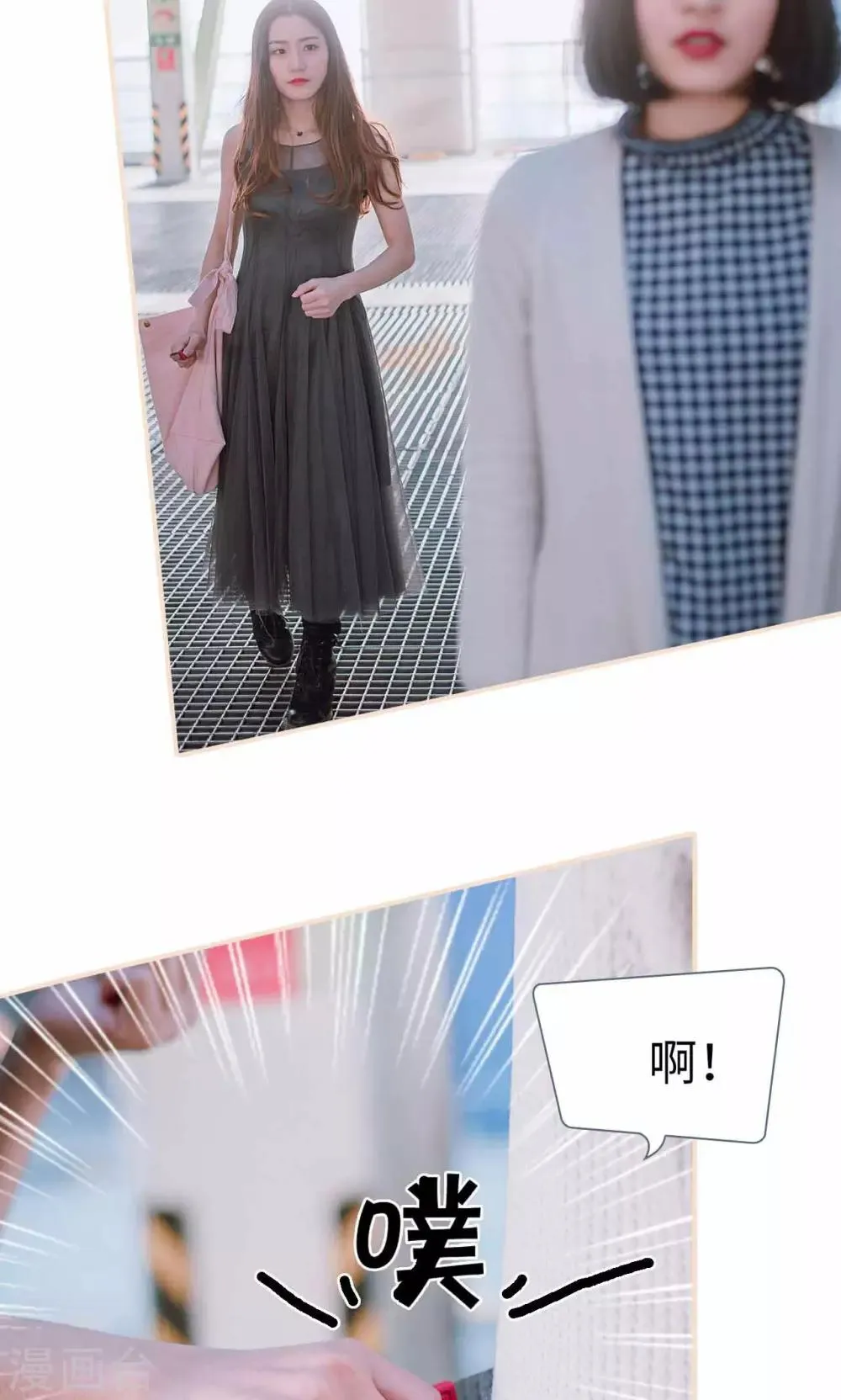 第48话 第9页