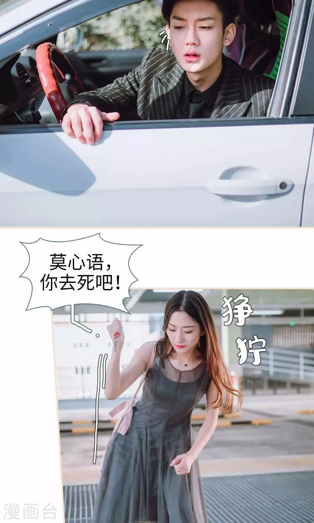 第48话 第12页