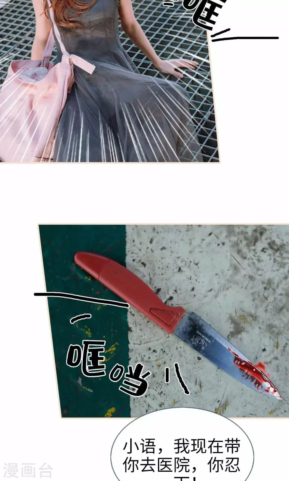 第48话 第15页