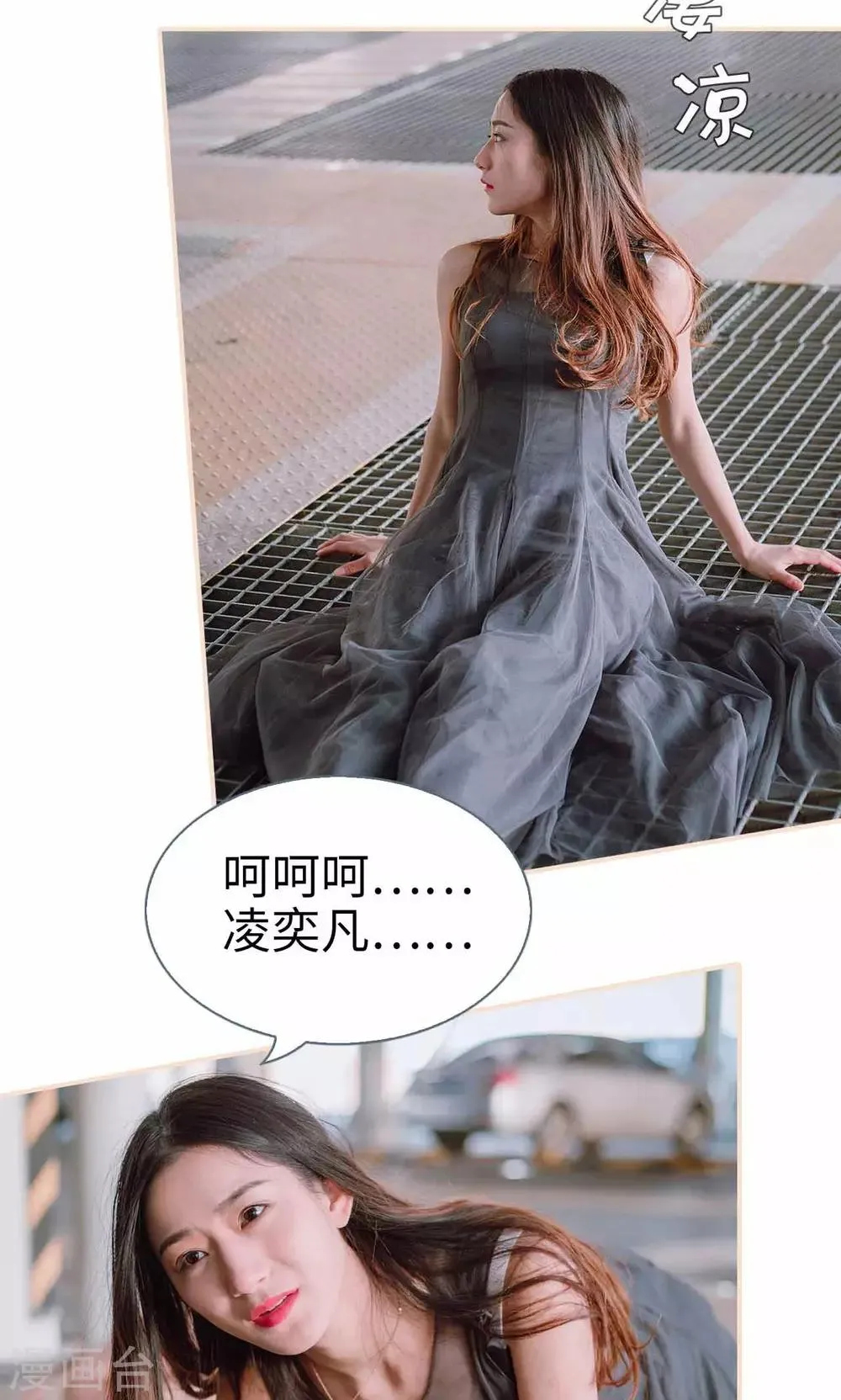 第48话 第18页