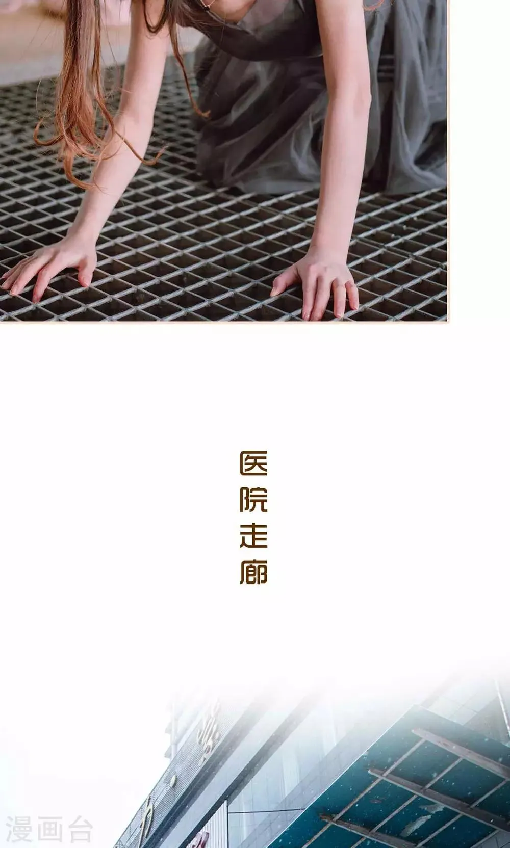 第48话 第19页