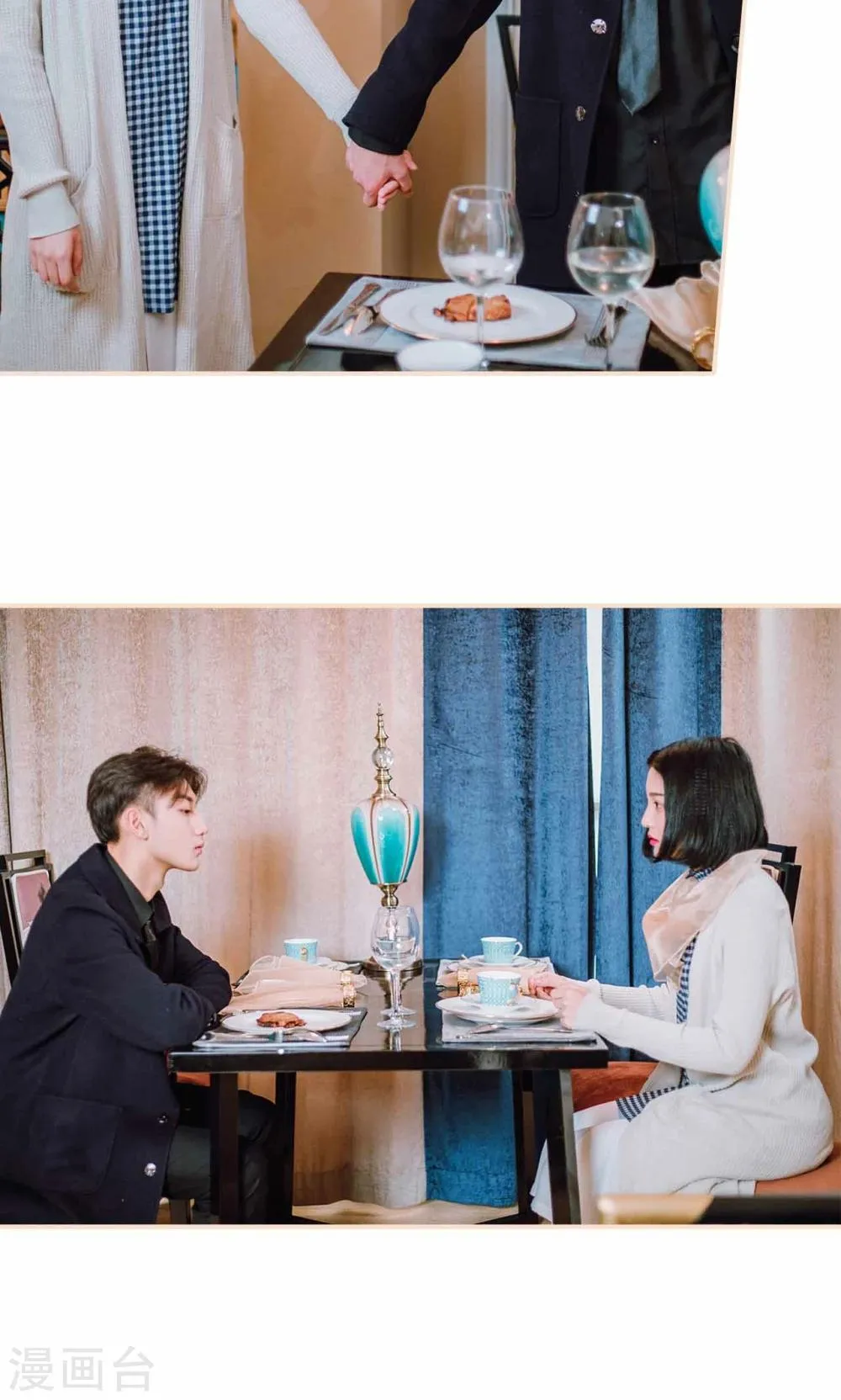 第49话 第3页