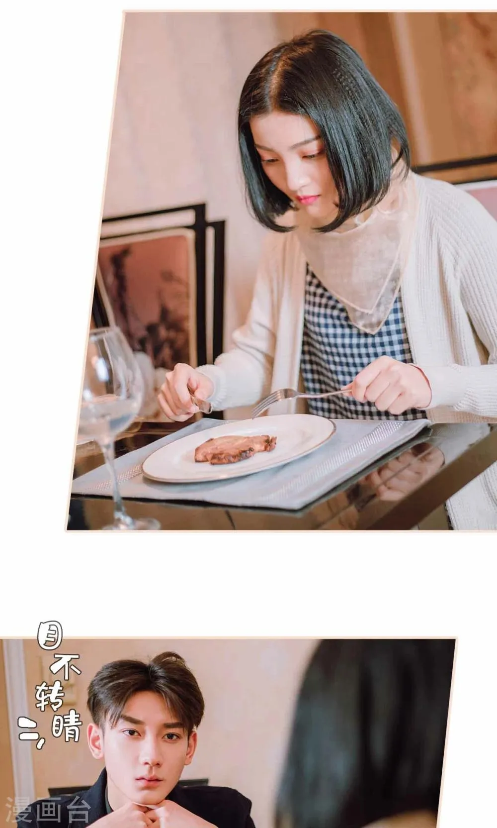 第49话 第4页