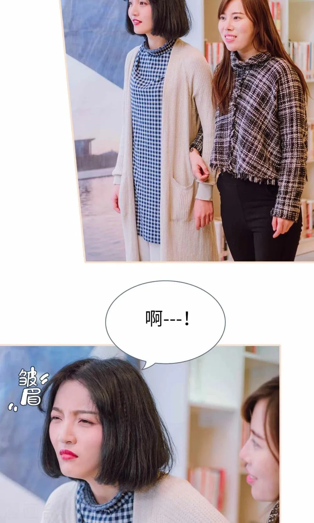 第49话 第12页