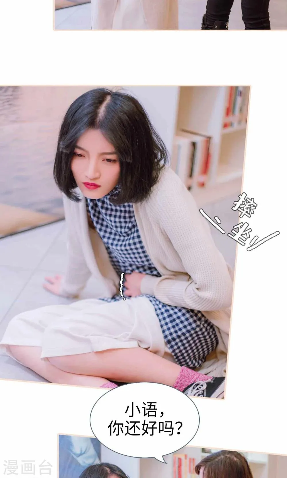第49话 第14页