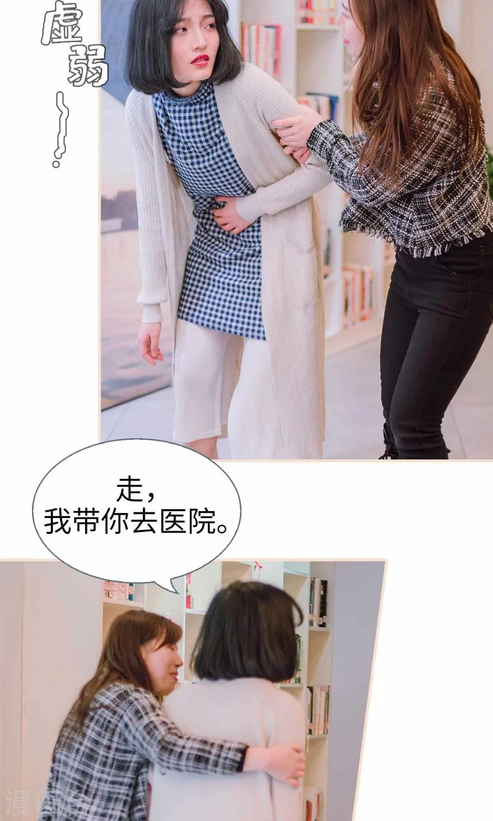 第49话 第15页