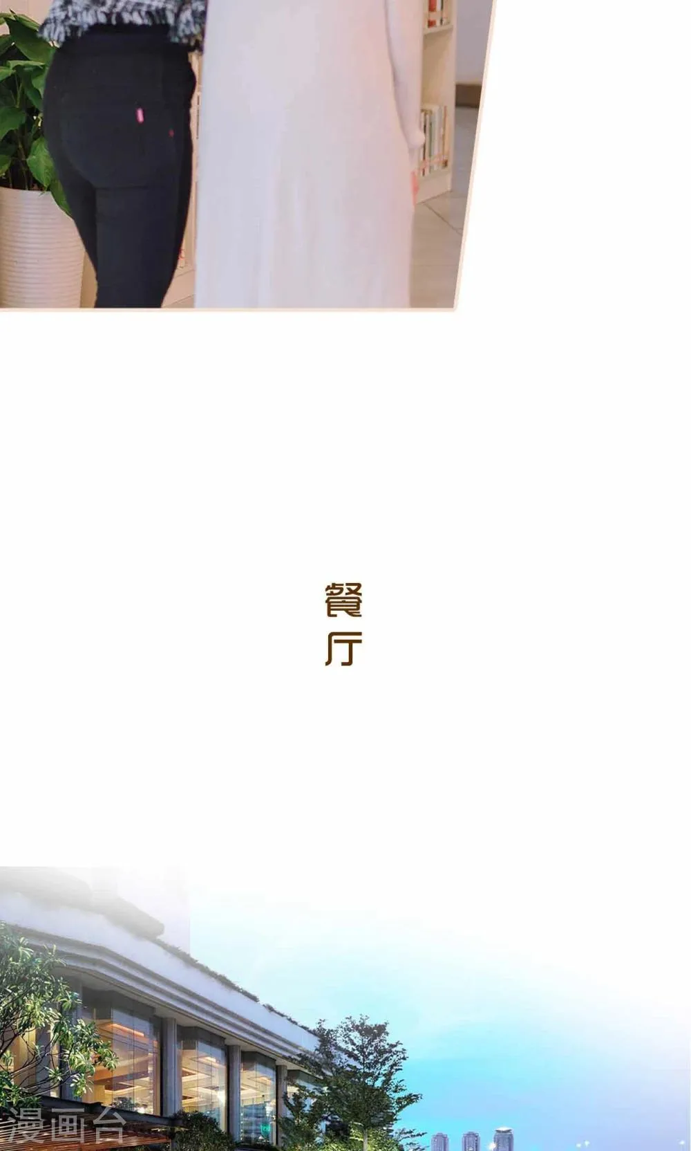 第49话 第16页