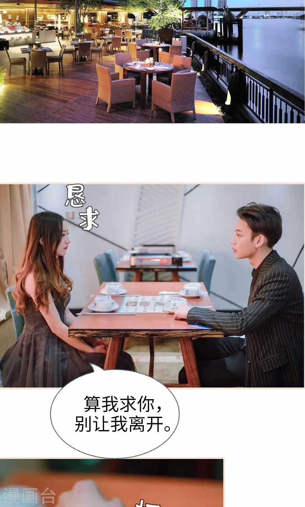 第49话 第17页