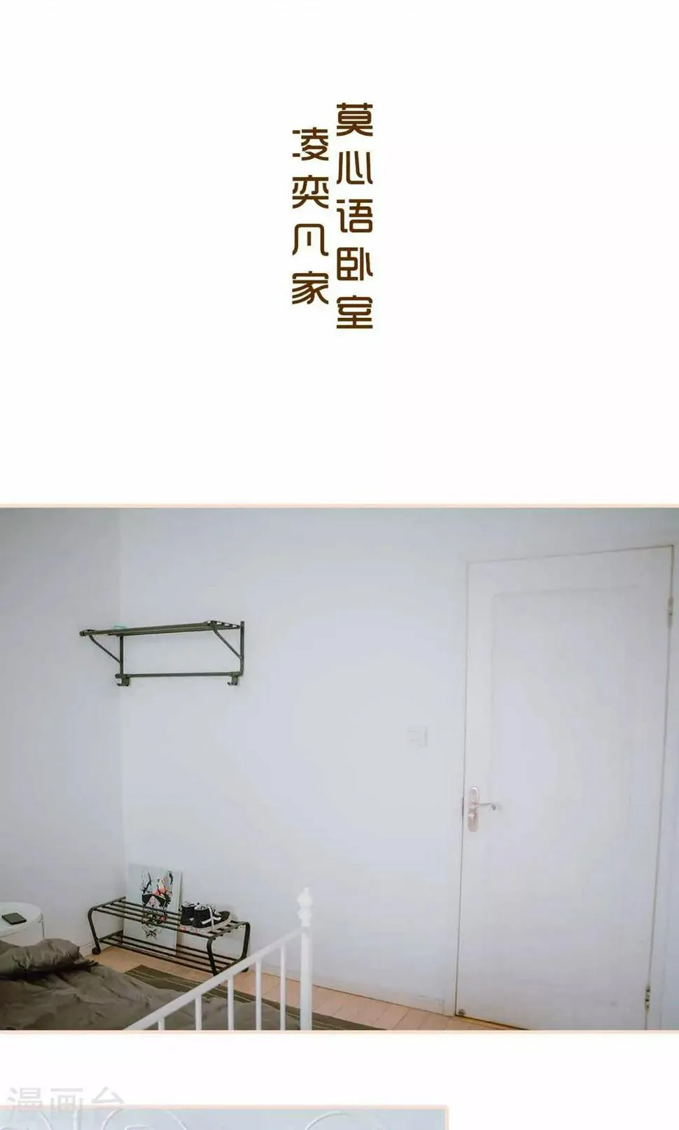 最终话 第15页
