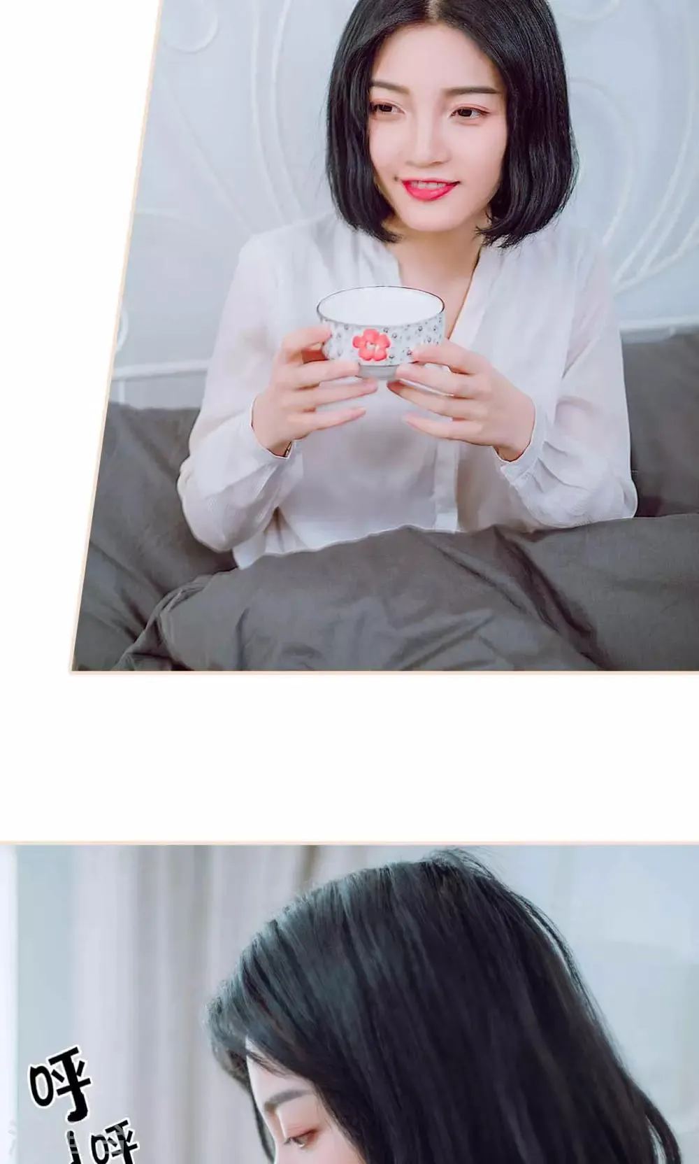 最终话 第18页
