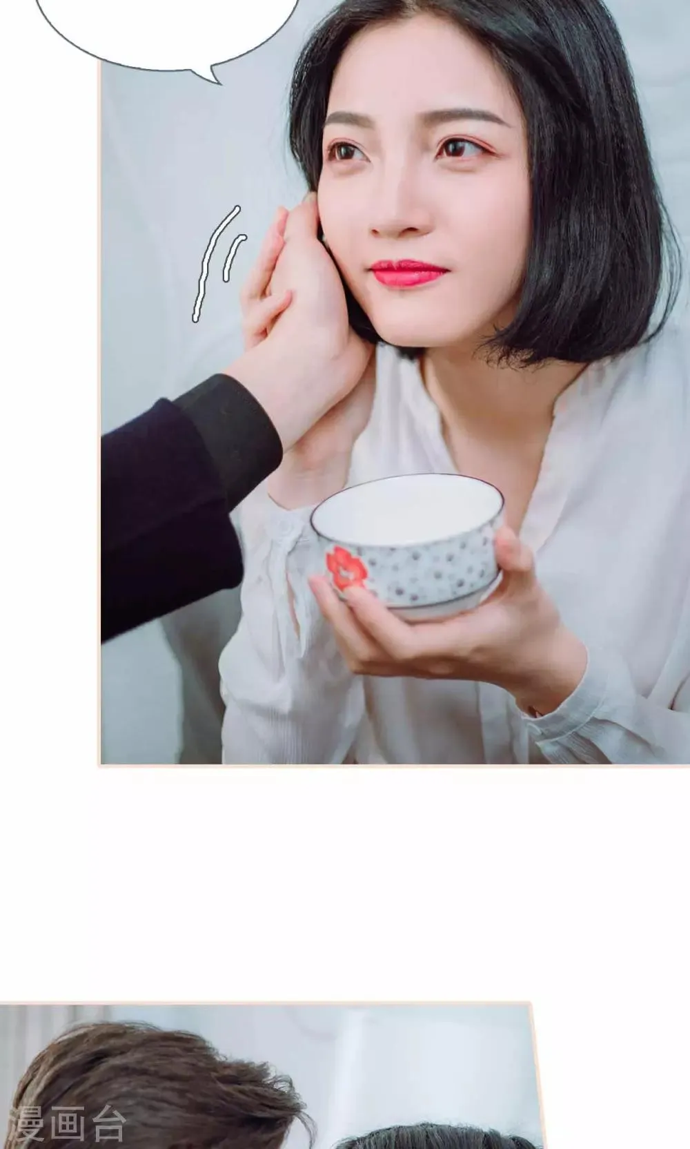 最终话 第22页