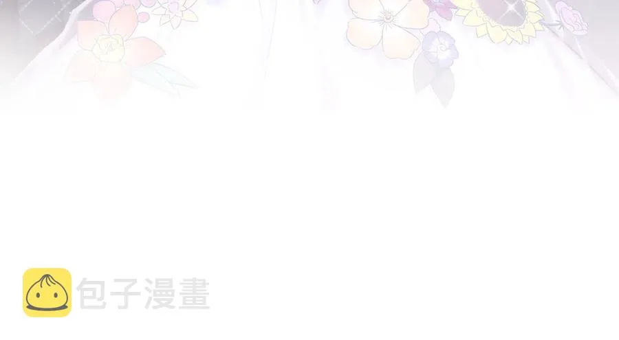 第96话 我是她未婚夫 第2页