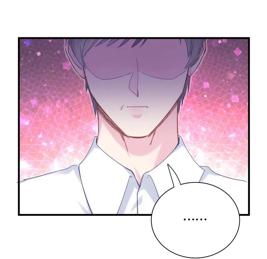 第95话 你不是我的孩子 第9页