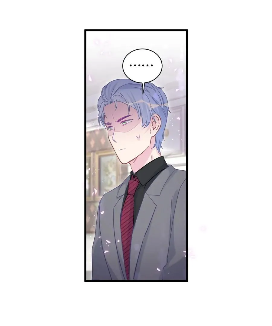第91话 我是你哥哥 第7页