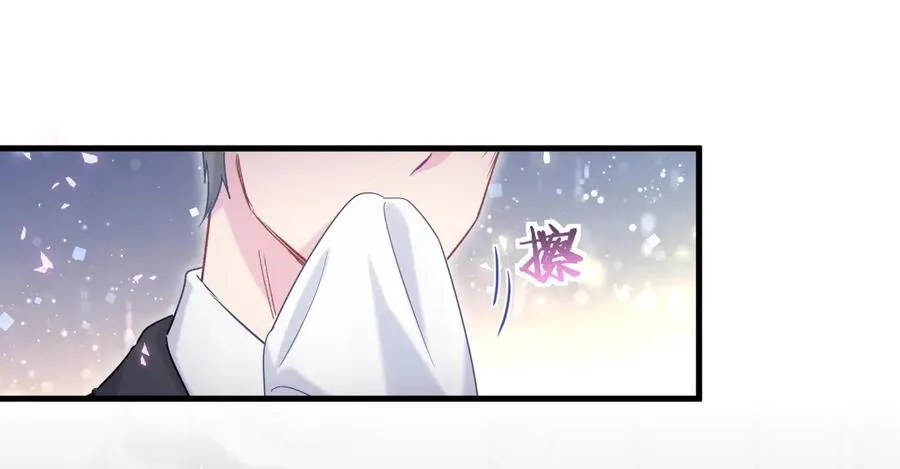 第91话 我是你哥哥 第8页