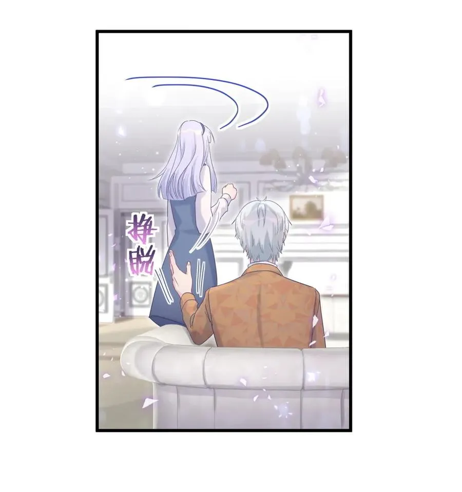 第91话 我是你哥哥 第36页