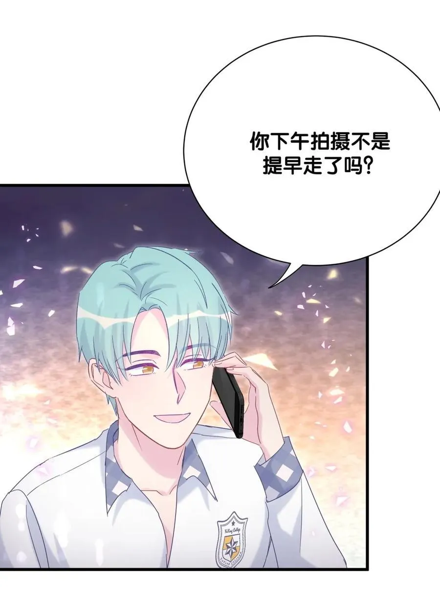 第91话 我是你哥哥 第42页
