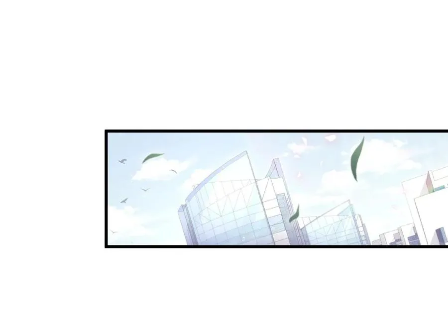 第90话 栾羽的爸爸？ 第11页