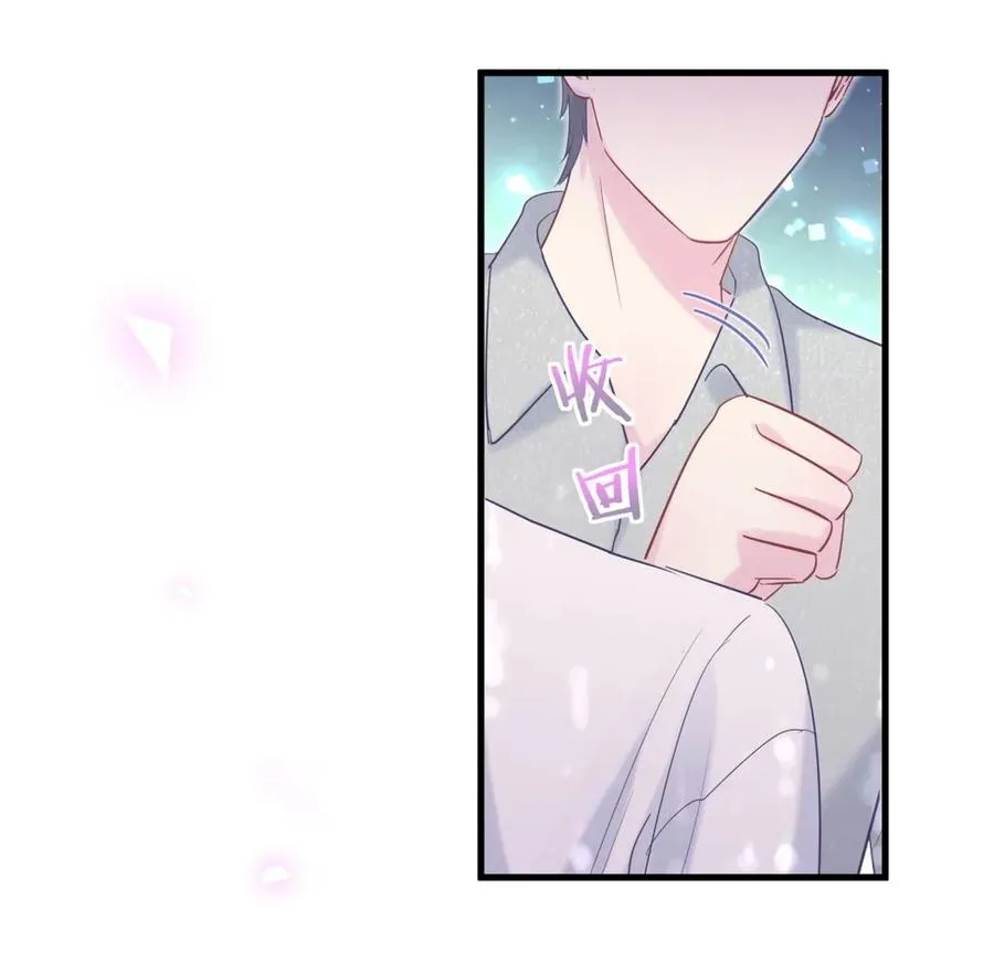 第90话 栾羽的爸爸？ 第34页