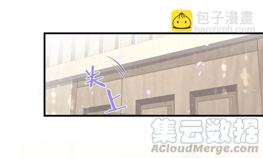 第89话 他也是祁家孩子 第17页