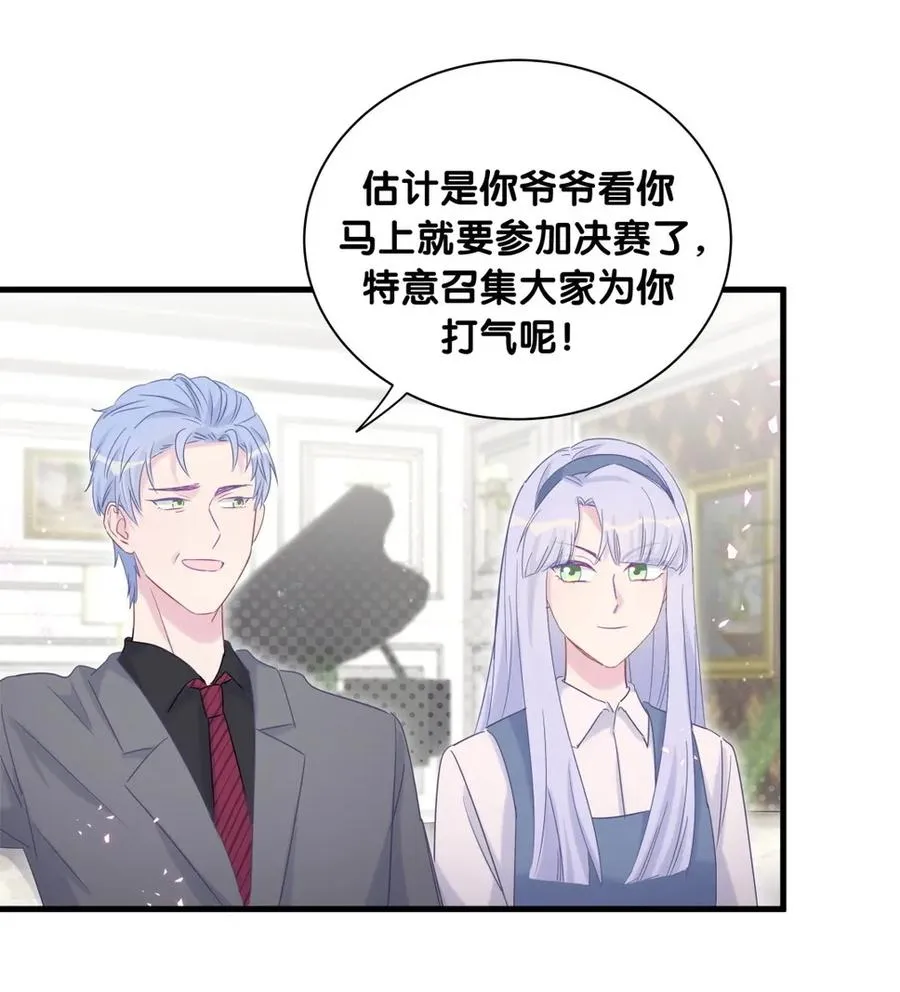 第89话 他也是祁家孩子 第32页