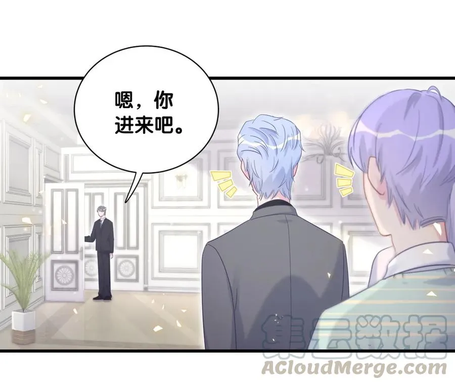 第89话 他也是祁家孩子 第37页