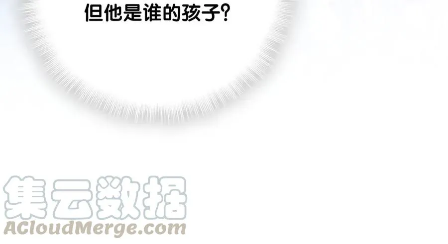 第89话 他也是祁家孩子 第41页