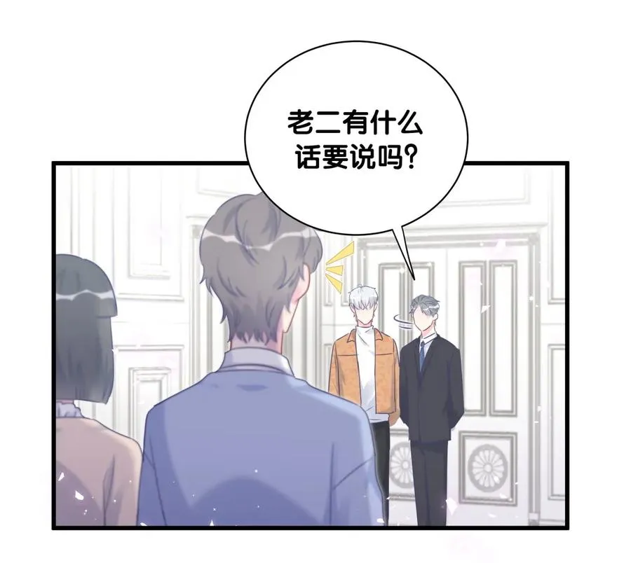 第89话 他也是祁家孩子 第55页
