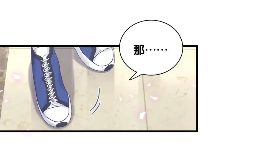 第89话 他也是祁家孩子 第63页