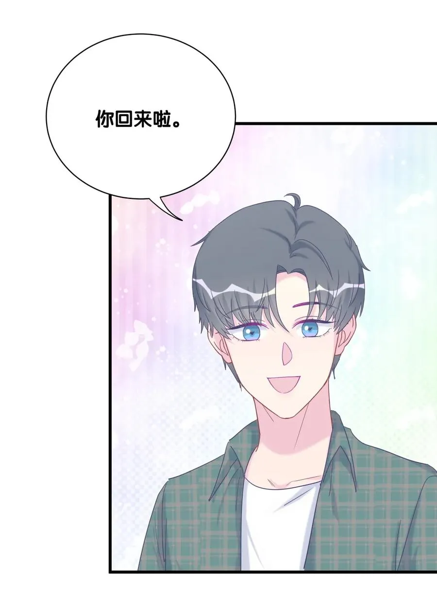 第86话 祁安瑾是个省心的搭档 第10页