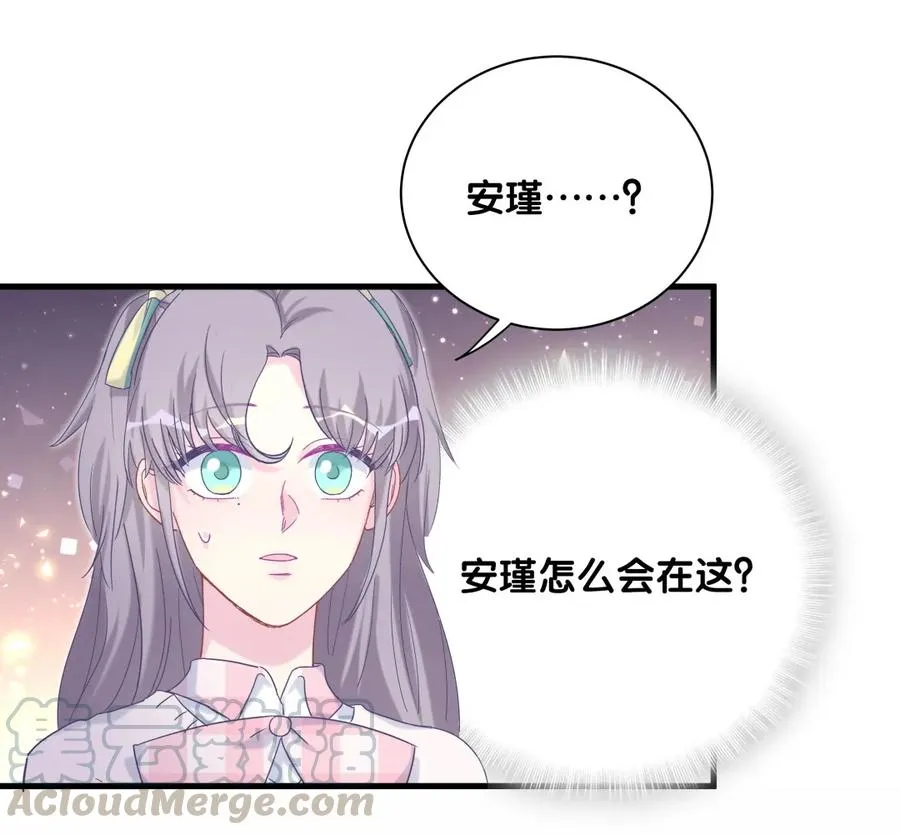 第86话 祁安瑾是个省心的搭档 第11页