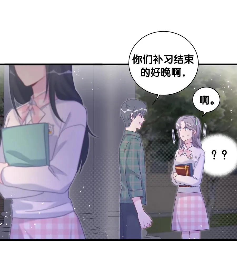 第86话 祁安瑾是个省心的搭档 第15页
