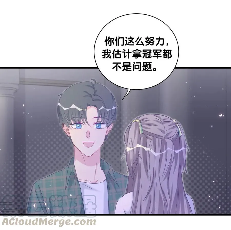 第86话 祁安瑾是个省心的搭档 第16页