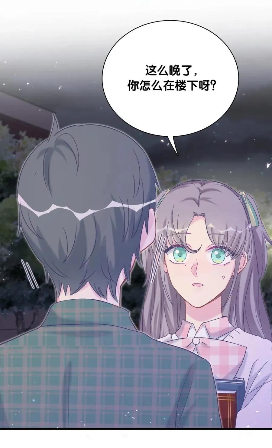 第86话 祁安瑾是个省心的搭档 第18页