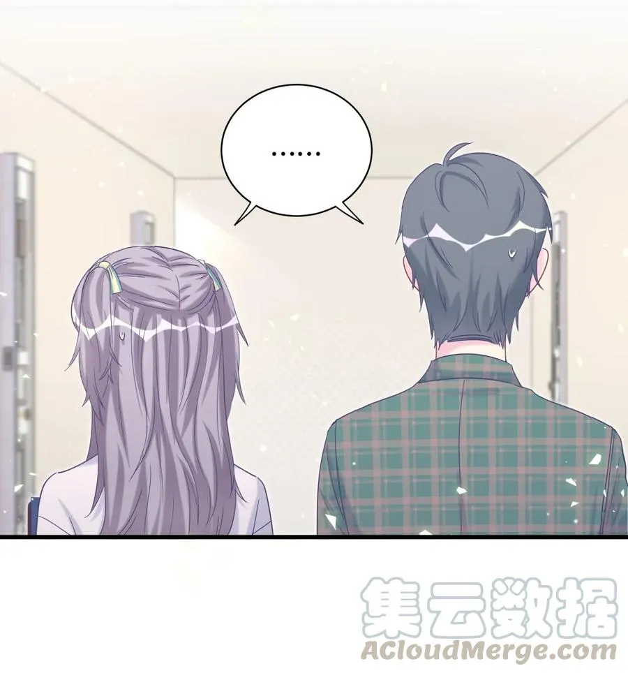 第86话 祁安瑾是个省心的搭档 第26页