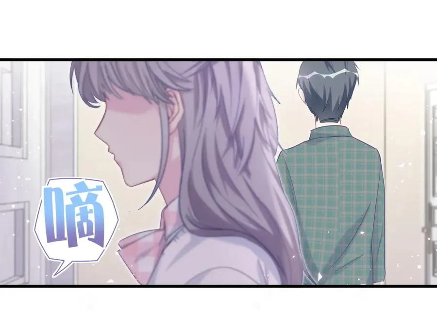 第86话 祁安瑾是个省心的搭档 第29页