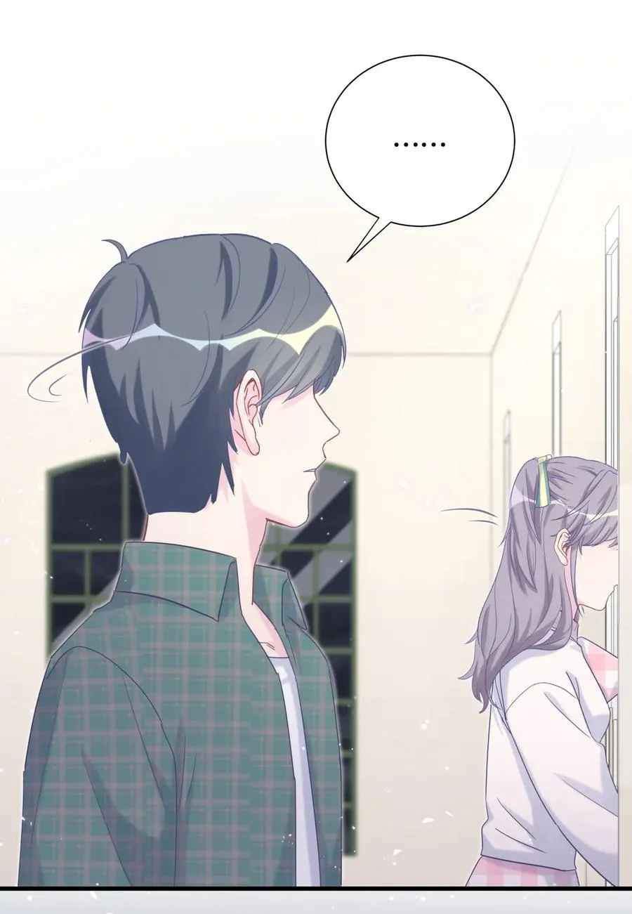 第86话 祁安瑾是个省心的搭档 第30页