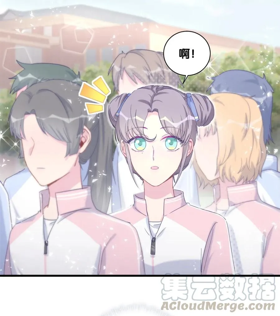第86话 祁安瑾是个省心的搭档 第41页