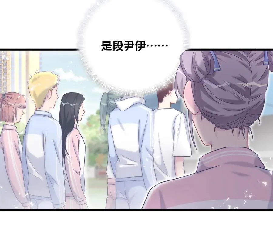 第86话 祁安瑾是个省心的搭档 第42页