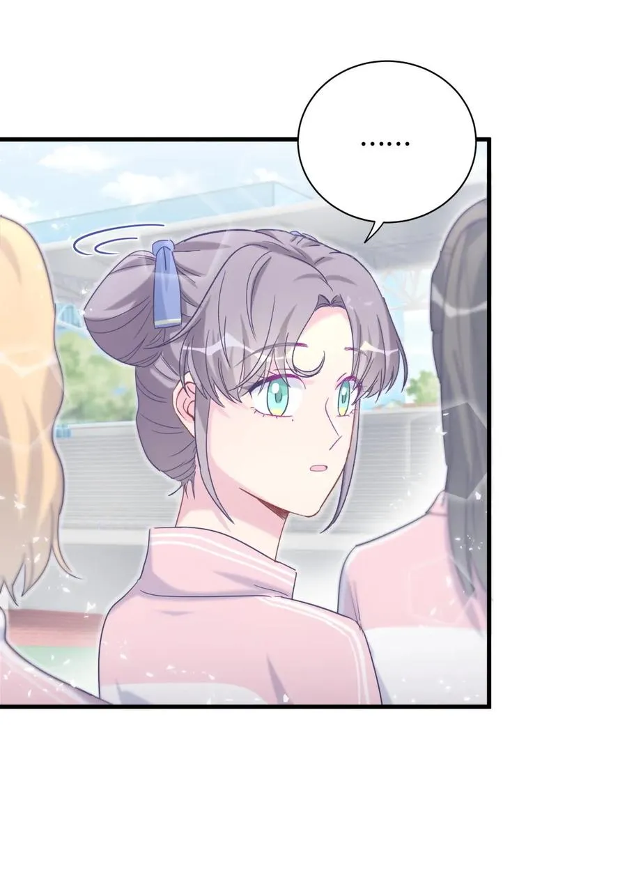 第86话 祁安瑾是个省心的搭档 第43页