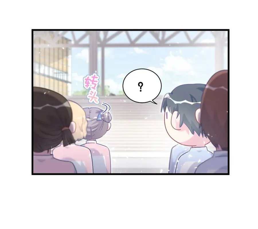 第86话 祁安瑾是个省心的搭档 第45页