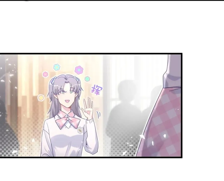第86话 祁安瑾是个省心的搭档 第49页
