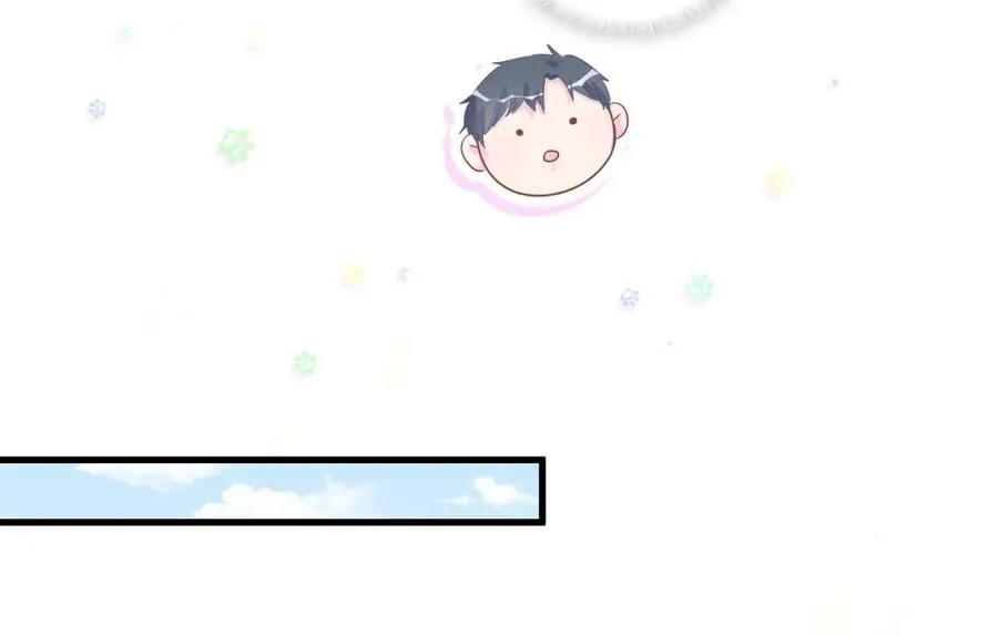 第86话 祁安瑾是个省心的搭档 第52页