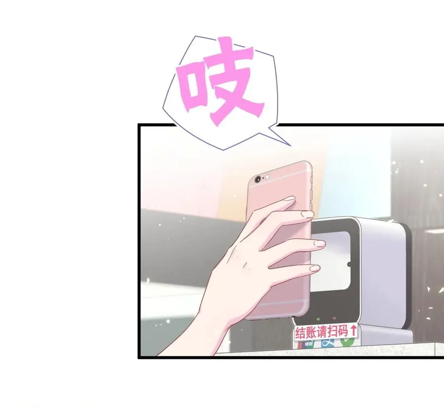 第86话 祁安瑾是个省心的搭档 第54页