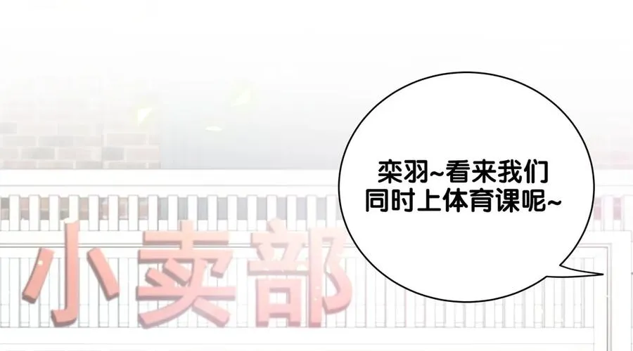 第86话 祁安瑾是个省心的搭档 第55页