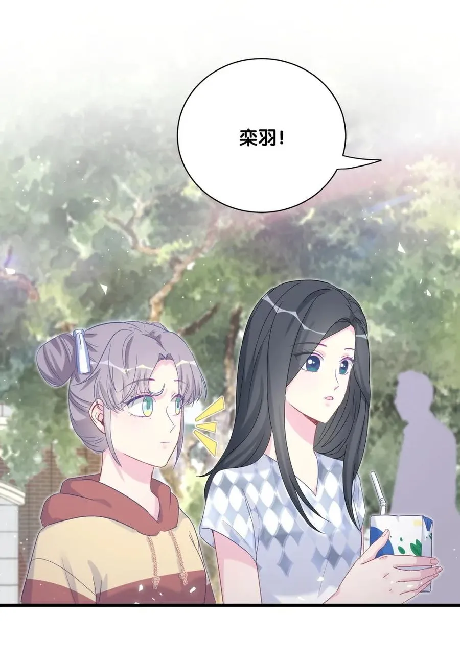第86话 祁安瑾是个省心的搭档 第60页