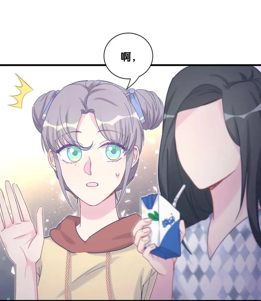 第86话 祁安瑾是个省心的搭档 第63页