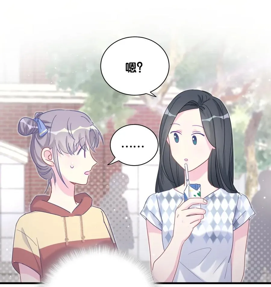 第86话 祁安瑾是个省心的搭档 第65页